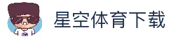 客户端下载